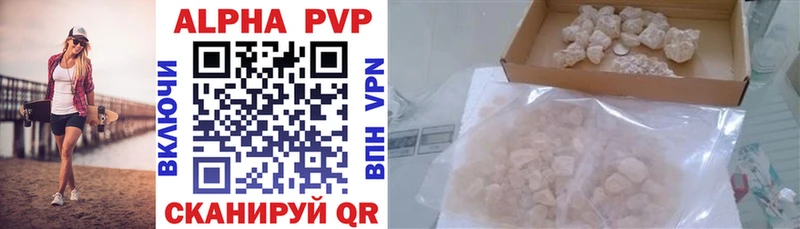 A PVP Crystall  Козьмодемьянск 