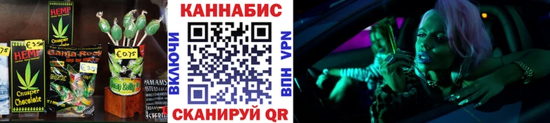 Печенье с ТГК конопля  даркнет сайт  Козьмодемьянск 