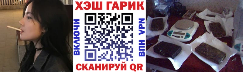 блэк спрут сайт  наркошоп  Козьмодемьянск  ГАШ убойный 