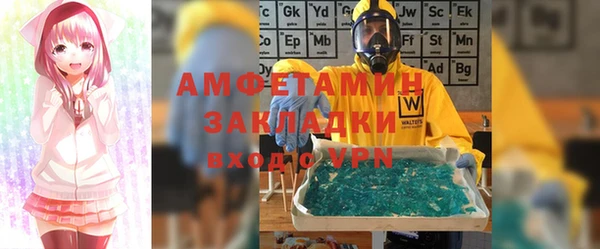 дистиллят марихуана Богданович