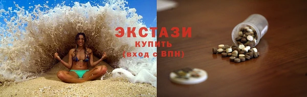 COCAINE Вяземский