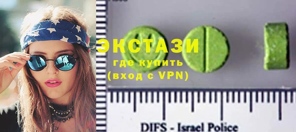 гашик Беломорск