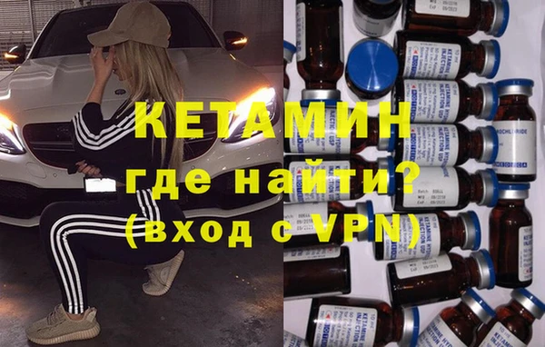 COCAINE Богородицк