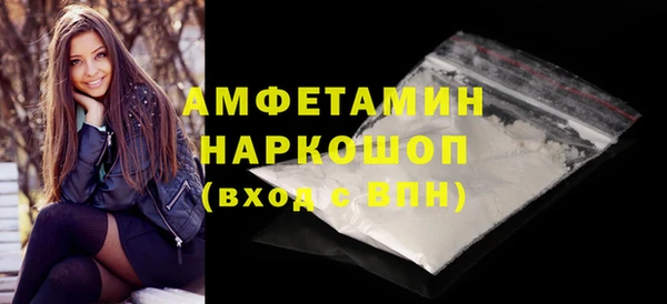 стафф Верхний Тагил