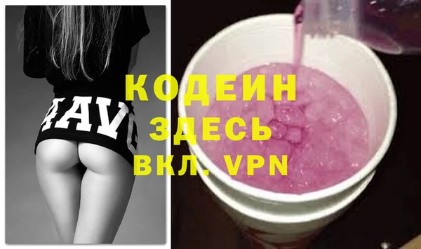 стафф Белокуриха