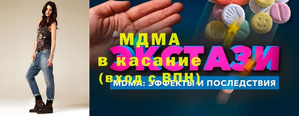 стафф Белокуриха
