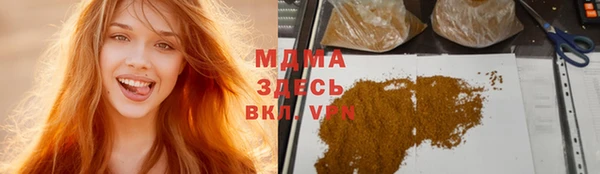 гашик Беломорск