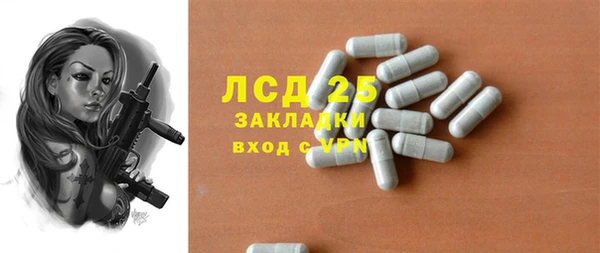 COCAINE Богородицк