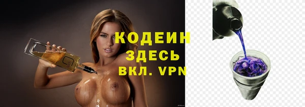 гашик Беломорск