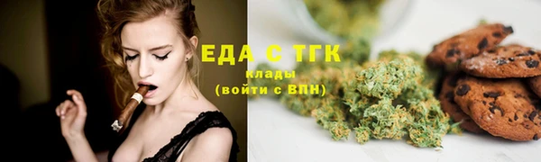 кокаин колумбия Богородск