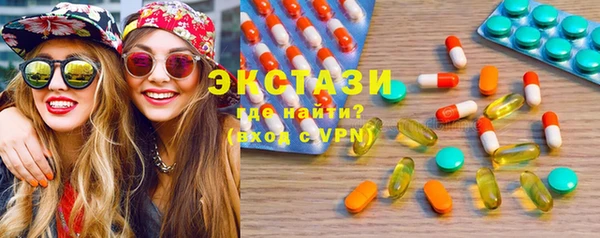 гашик Беломорск