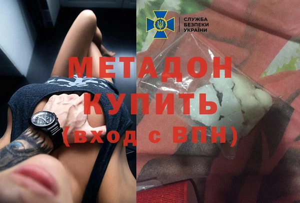 кокаин колумбия Богородск