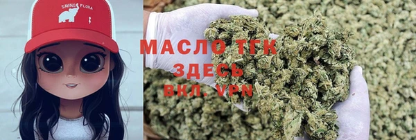стафф Белокуриха