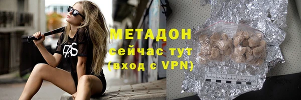 стафф Белокуриха