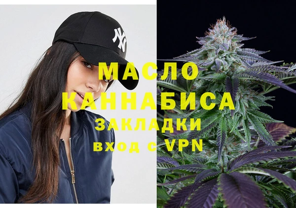 гашик Беломорск