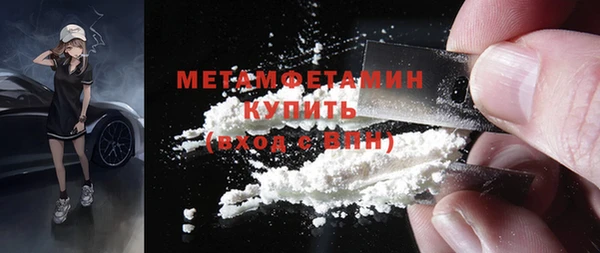 соль курить ск Вязьма