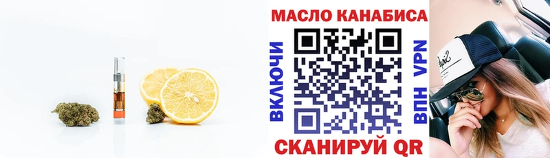 Дистиллят ТГК вейп  купить наркотики сайты  Козьмодемьянск 