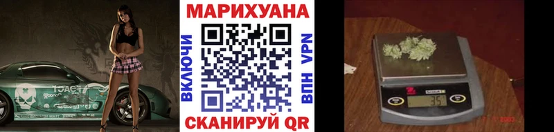 цены   Козьмодемьянск  мега tor  Бошки марихуана семена 